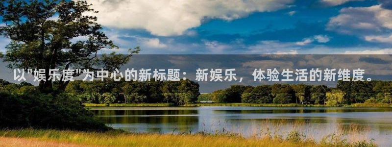威九国际体育2：以\