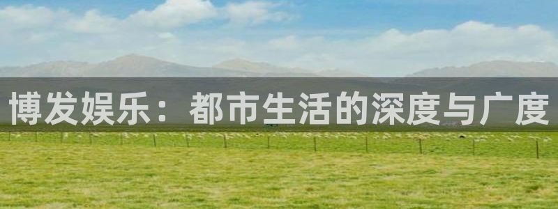 威九国际4开户