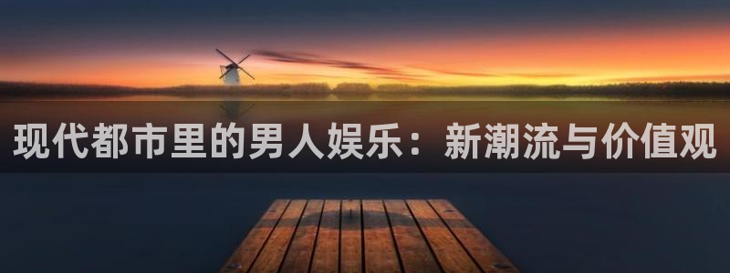 威九国际零能源集团